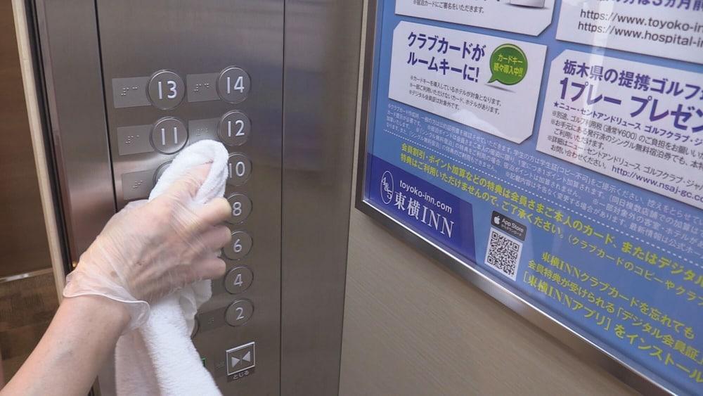 Toyoko Inn Hakata-Eki Minami Fukuoka  Buitenkant foto