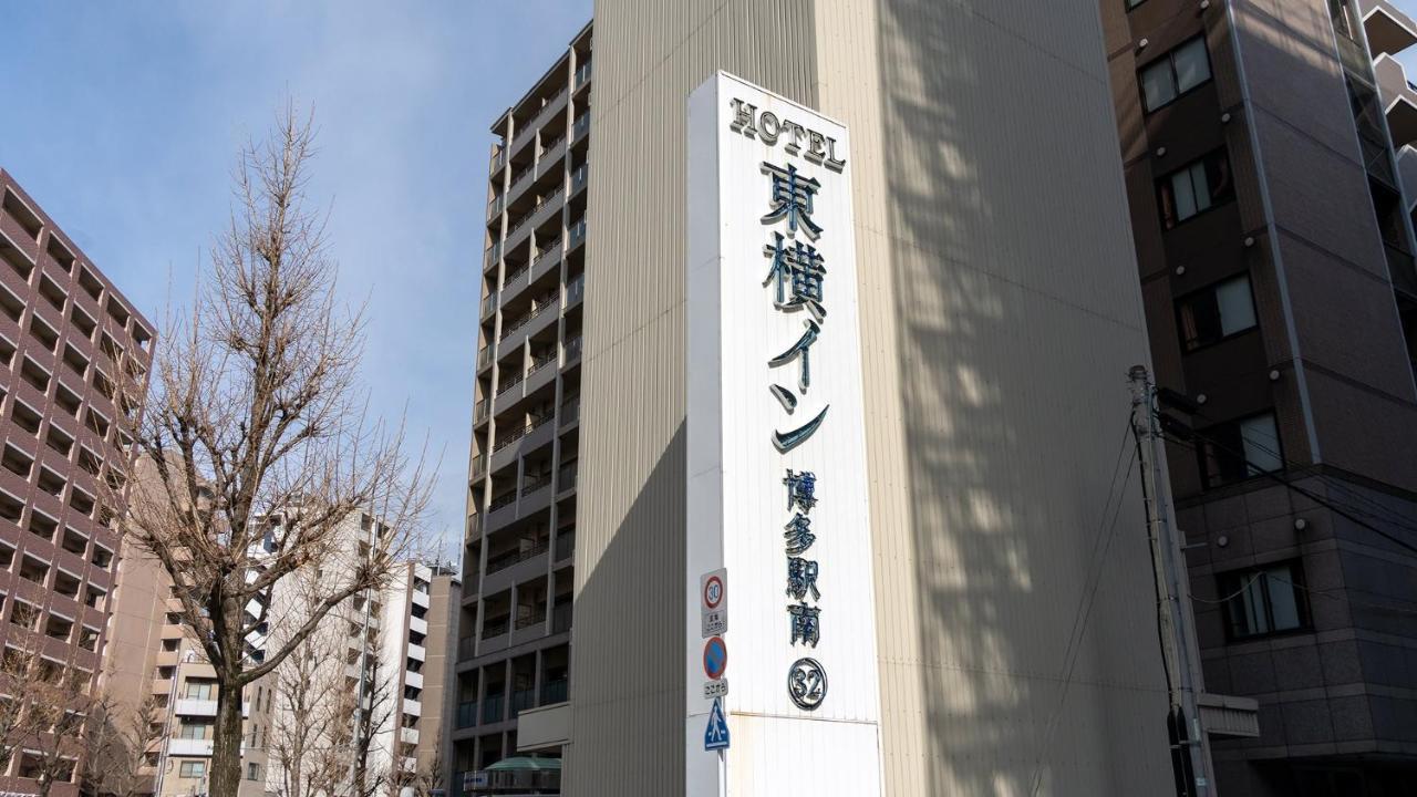 Toyoko Inn Hakata-Eki Minami Fukuoka  Buitenkant foto