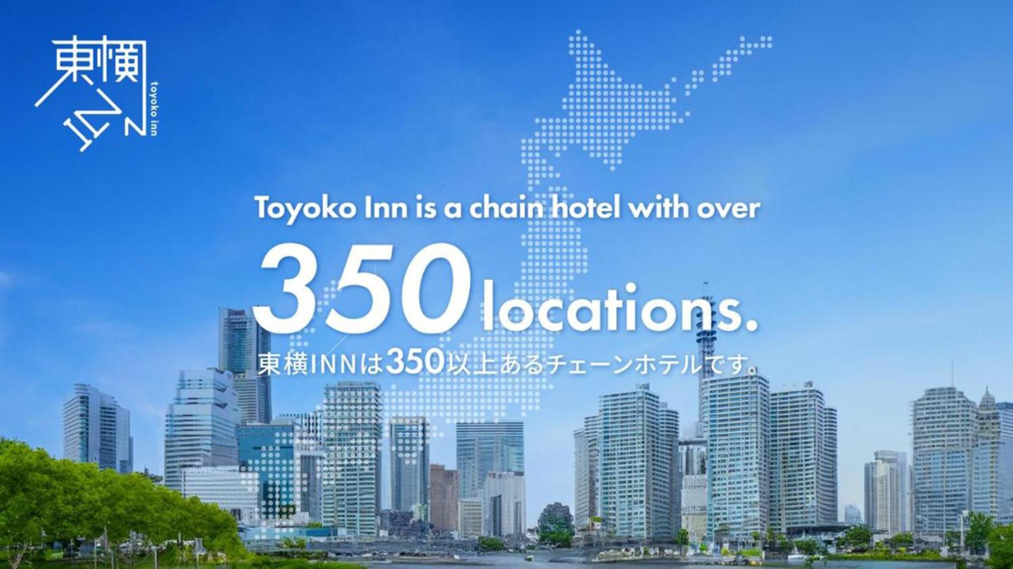 Toyoko Inn Hakata-Eki Minami Fukuoka  Buitenkant foto